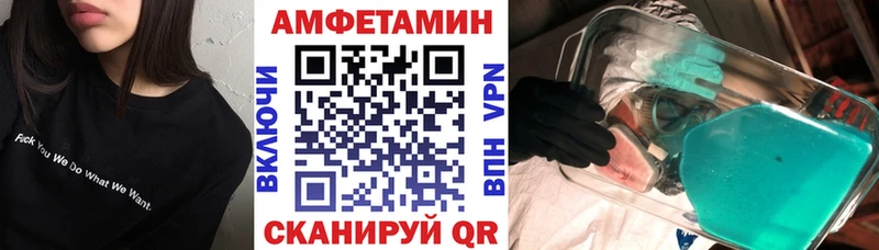 как найти наркотики  Себеж  блэк спрут рабочий сайт  АМФ Розовый 