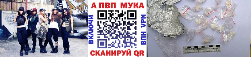 Alpha-PVP крисы CK  сколько стоит  shop Telegram  Себеж 