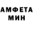 Амфетамин 97% Woody Wood
