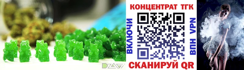 даркнет телеграм  где продают   Себеж  Canna-Cookies конопля 