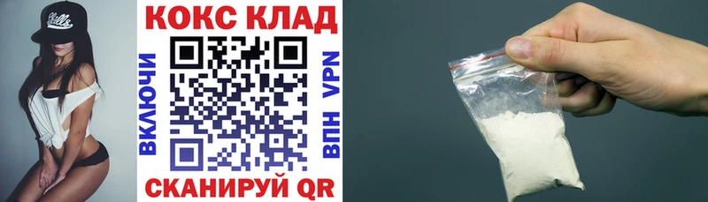 КОКАИН Эквадор  Себеж 