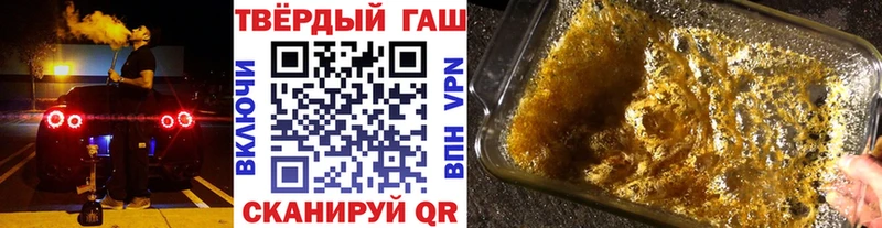 что такое наркотик  Себеж  ГАШИШ хэш 