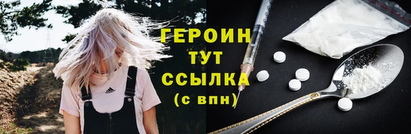метамфетамин Балабаново