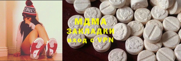 Альфа ПВП Аркадак