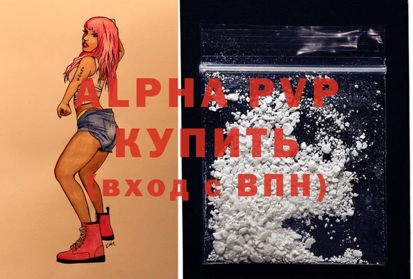 метамфетамин Балабаново