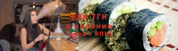 мефедрон мука Балахна