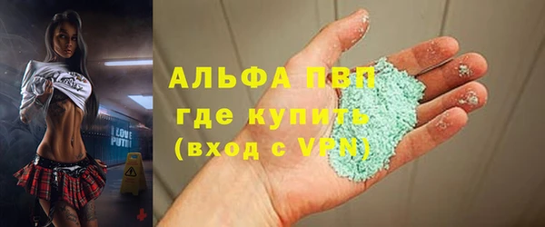 мефедрон мука Балахна
