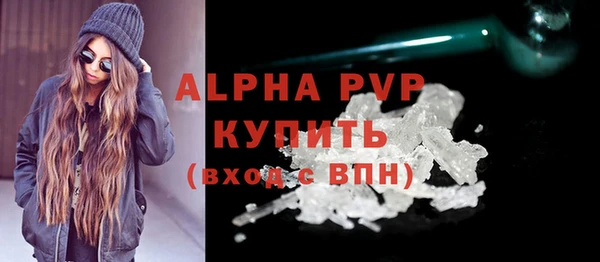 мяу мяу кристалл Баксан