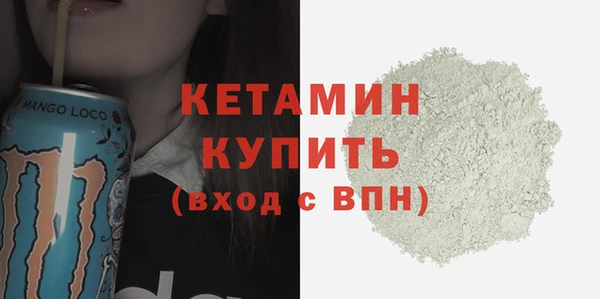 наркотики Арсеньев