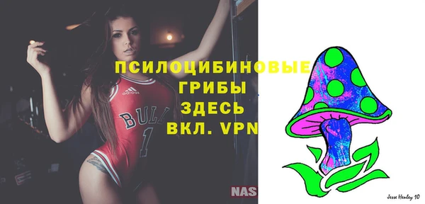 мяу мяу кристалл Баксан