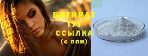 наркотики Арсеньев