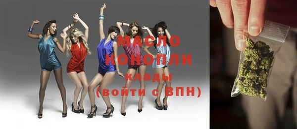 метамфетамин Балабаново