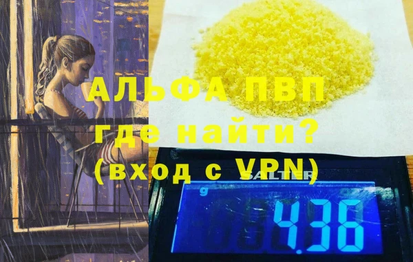 наркотики Арсеньев