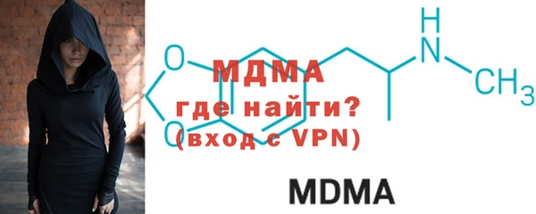 метамфетамин Балабаново