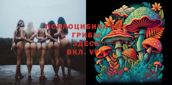мефедрон мука Балахна