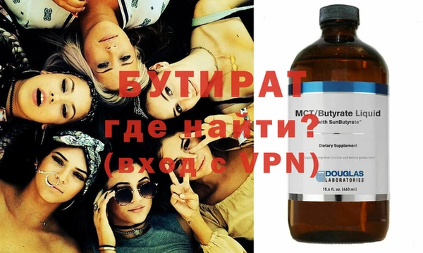 мефедрон мука Балахна