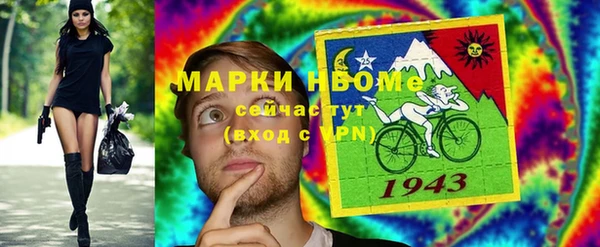 метамфетамин Балабаново