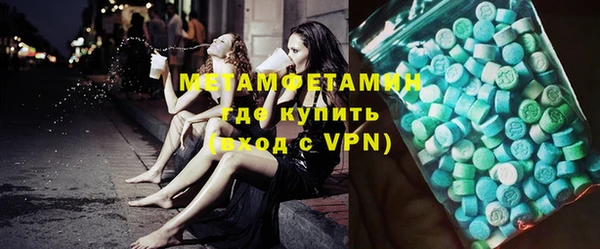 мяу мяу кристалл Баксан