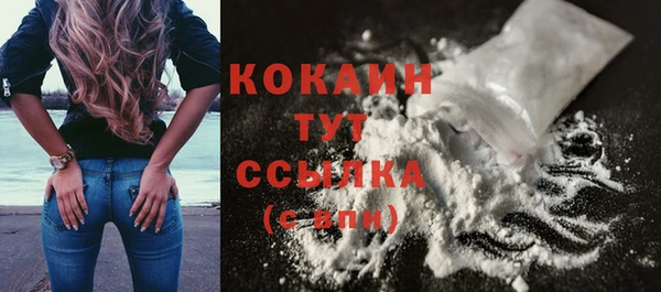 мяу мяу кристалл Баксан