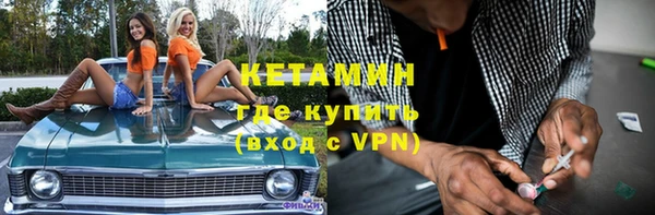 мескалин Армянск