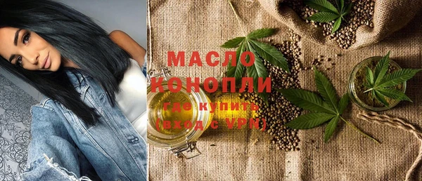 мяу мяу кристалл Баксан