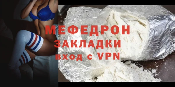мяу мяу кристалл Баксан