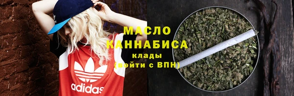 Альфа ПВП Аркадак