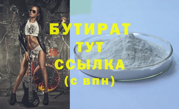 метамфетамин Балабаново