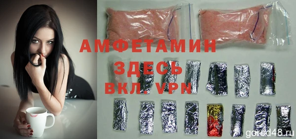 мескалин Армянск