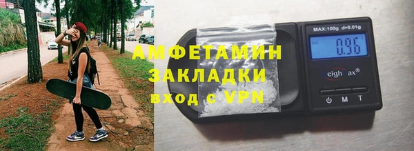 мяу мяу кристалл Баксан