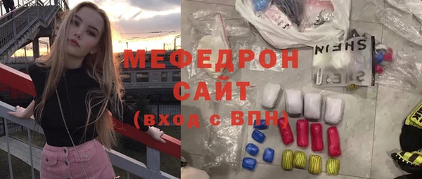 мескалин Армянск