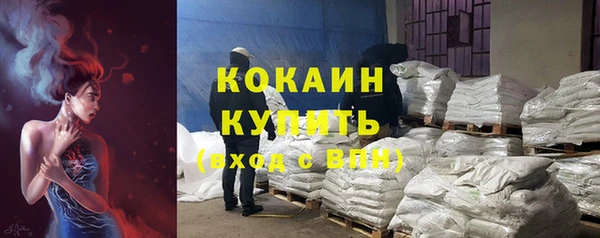 мефедрон мука Балахна