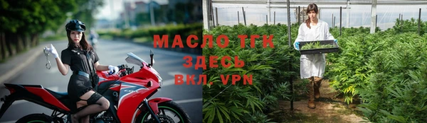 метамфетамин Балабаново