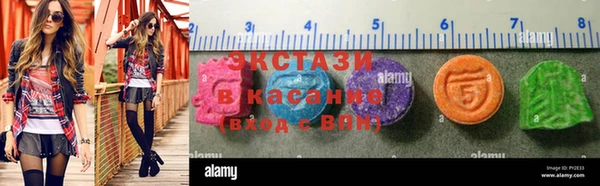 мефедрон мука Балахна