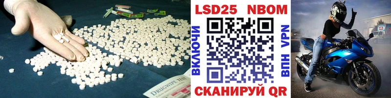 kraken рабочий сайт  Себеж  площадка какой сайт  ЛСД экстази кислота 