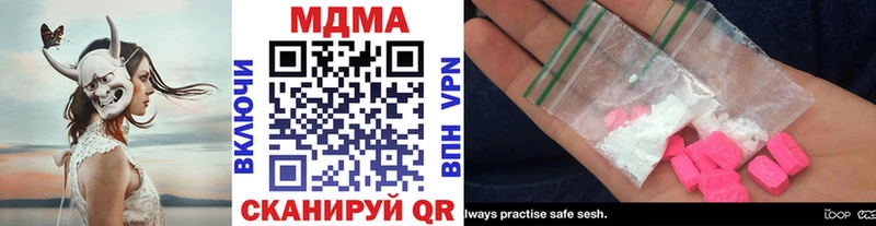 закладки  Себеж  ссылка на мегу ONION  МДМА VHQ 