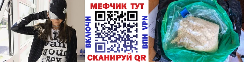 Мефедрон мука  Себеж 