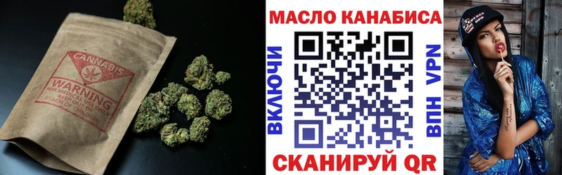 МЕГА как зайти Себеж ТГК Wax