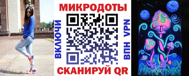 площадка формула Себеж Галлюциногенные грибы ЛСД дарнет шоп